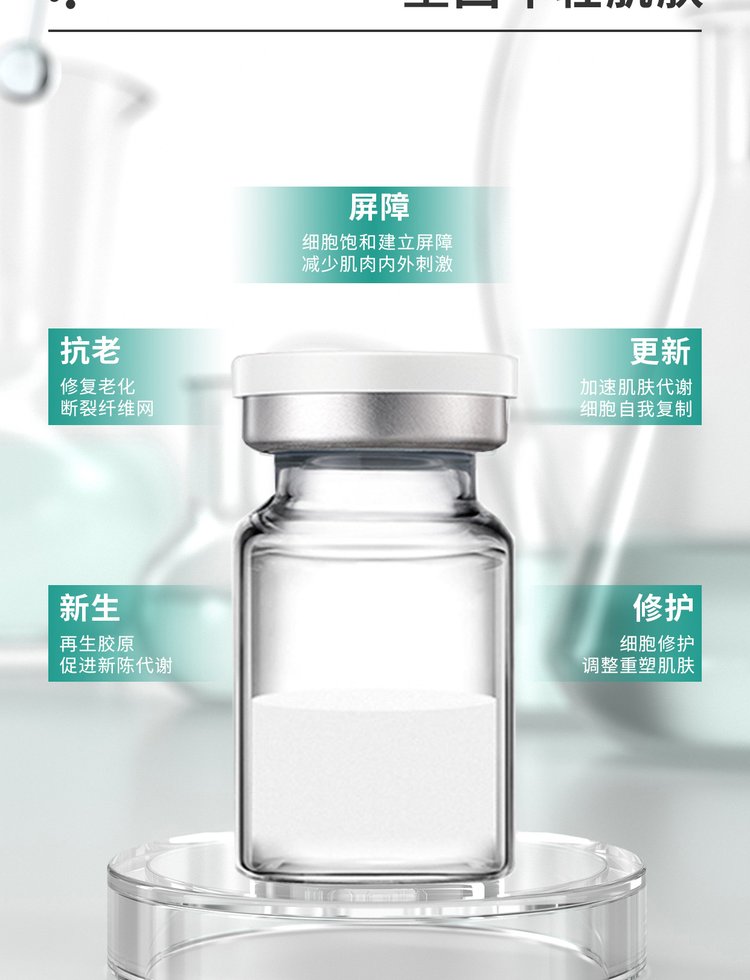 卓多姿_Ⅲ型胶原蛋白OEM 轻yi美 激活胶原蛋白再生