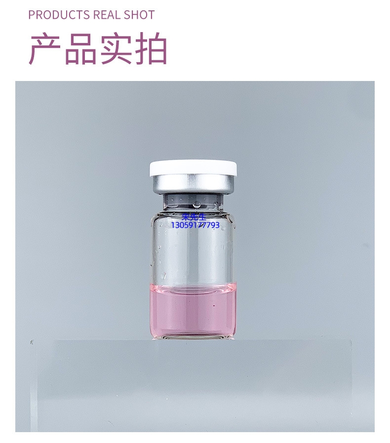 卓多姿_水光补水保湿玻色因紧致原液安瓶提拉抗衰老补水面部水光导入精华液美容院套盒