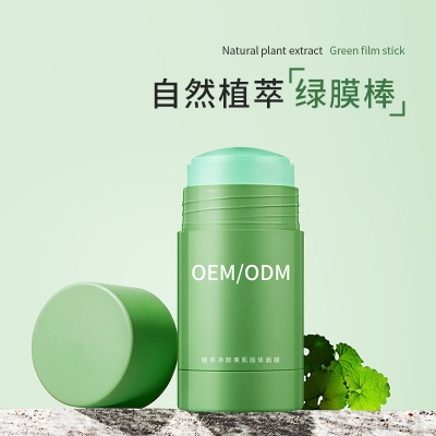 卓多姿_固体面膜OEM