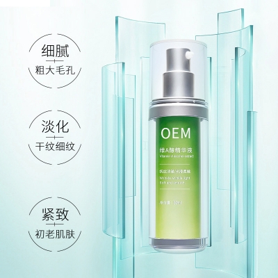 卓多姿_抗初老精华液OEM