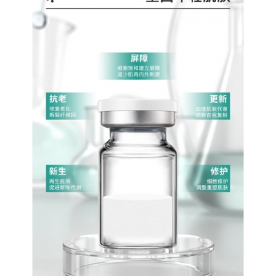 卓多姿_Ⅲ型胶原蛋白OEM 轻yi美 激活胶原蛋白再生