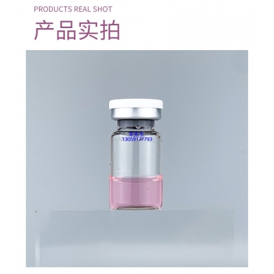 卓多姿_谷胱甘肽+传明酸外泌体精华_水光动能素