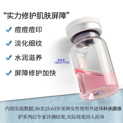 卓多姿_水光动能素