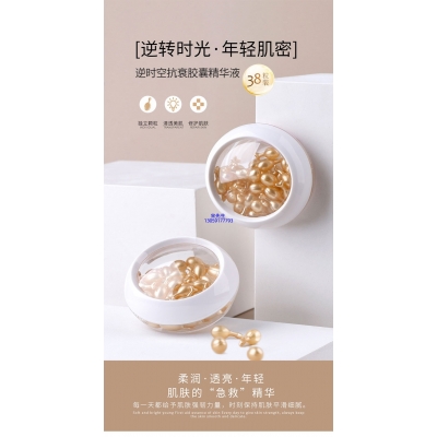 卓多姿_逆时空抗衰精华液次抛胶囊代加工oem