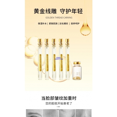 卓多姿_黄金线雕OEM代加工