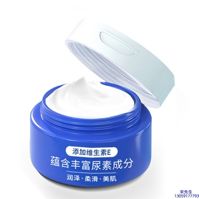 卓多姿_维E尿素霜 面部身体尿素精华霜 透明质酸维E凡士林尿素霜
