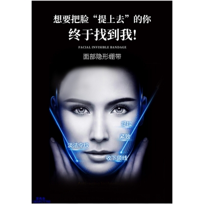 卓多姿_逆龄修护青春素