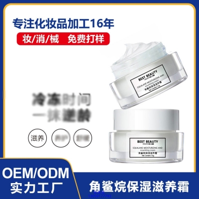 卓多姿_角鲨烷抗初老修护细纹保湿面霜