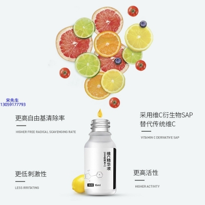 卓多姿_精华液VC面部去皱抗皱提拉精致补水保湿提亮肤色美白