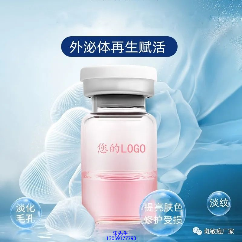 卓多姿_水光动能素精华原液到底是什么呢?