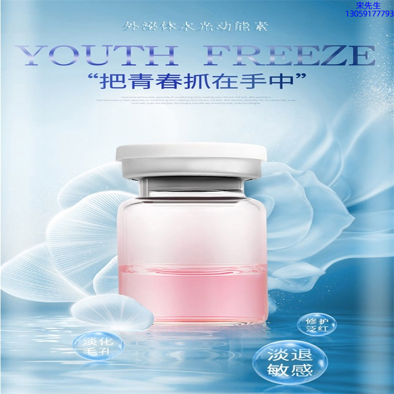 卓多姿_水光和有针区别