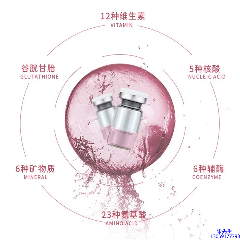 卓多姿_水光动能素+ 小棕瓶