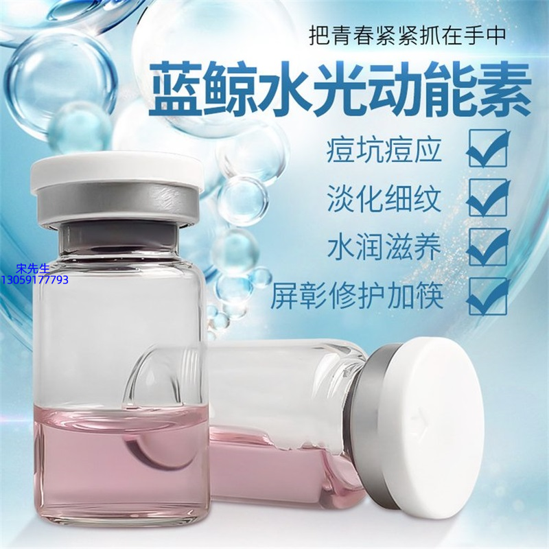 卓多姿_水光动能素精华原液保湿