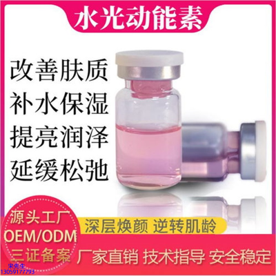 卓多姿_水光的玻尿酸有什么不同?