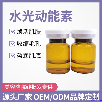 卓多姿_水光动能素精华原液后注意事项有哪些