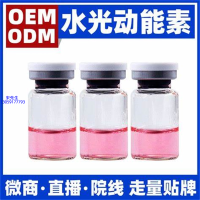 卓多姿_水光动能素精华原液胶原蛋白