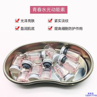 卓多姿_水光动能素可以保持多久