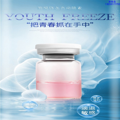 卓多姿_水光补水保湿