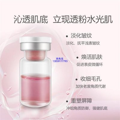 卓多姿_水光动能素精华原液美白亮肤