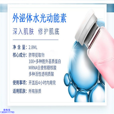 卓多姿_水光导入