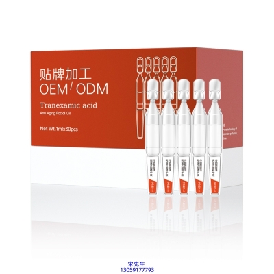 卓多姿_传明酸赋活亮泽次抛精华液